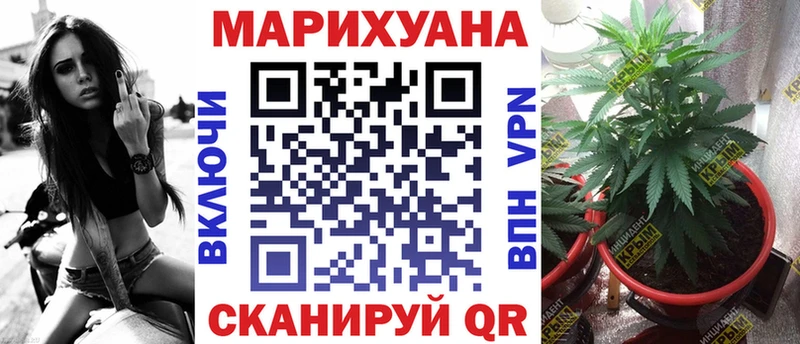 Хочу наркоту Звенигово Амфетамин Мефедрон ГАШИШ ЭКСТАЗИ Канабис Cocaine СК