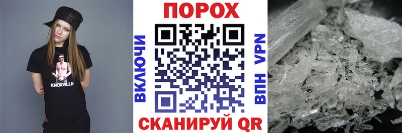 Амфетамин 97% Звенигово