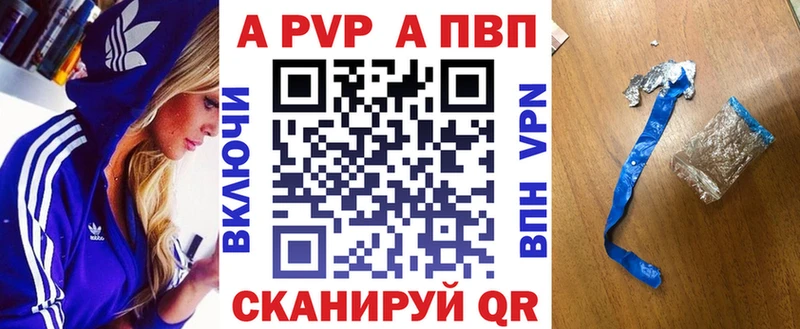 где купить наркоту  MEGA зеркало  APVP Crystall  Звенигово 