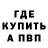 Кетамин VHQ Chocolate_ gacha