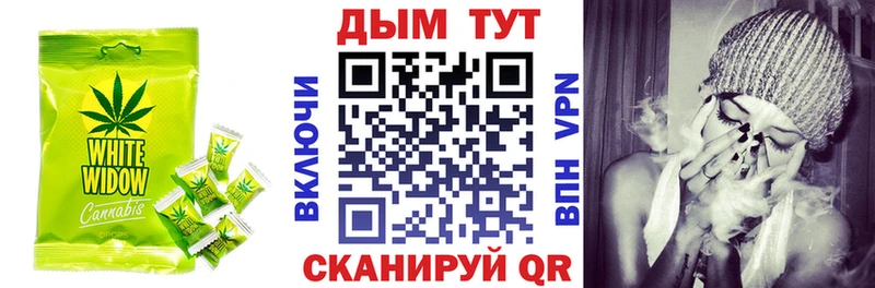 Cannafood конопля  Звенигово 