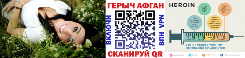 ГЕРОИН герыч  купить   Звенигово 