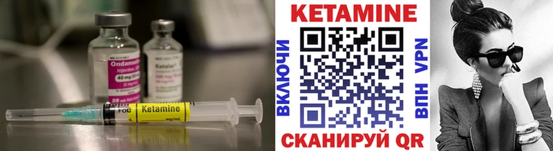 КЕТАМИН VHQ Звенигово
