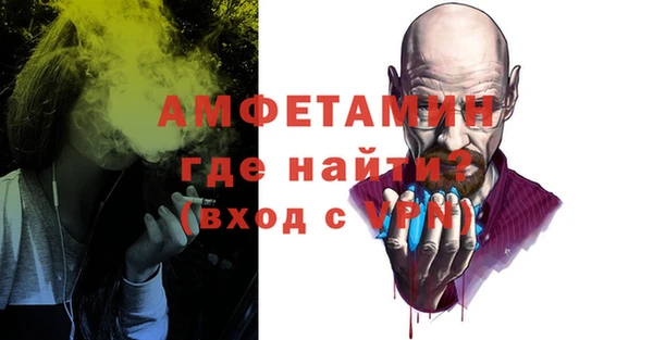 ALPHA PVP Алзамай