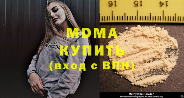 кокаин Алексеевка