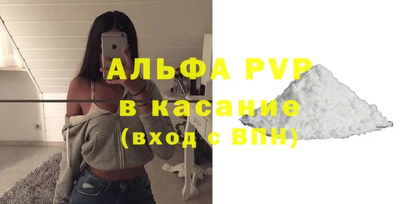 ALPHA PVP Алзамай