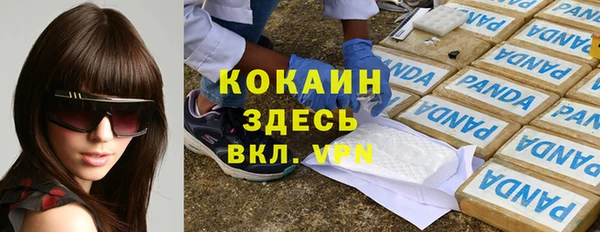 кокаин Алексеевка