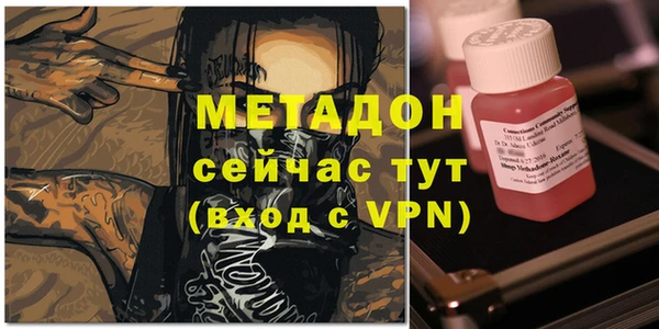 ALPHA PVP Алзамай