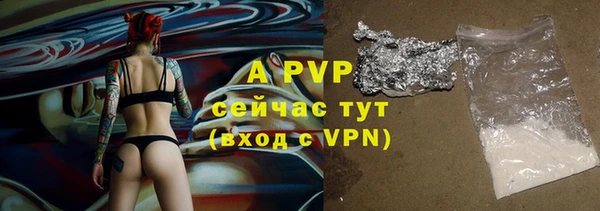 ALPHA PVP Алзамай