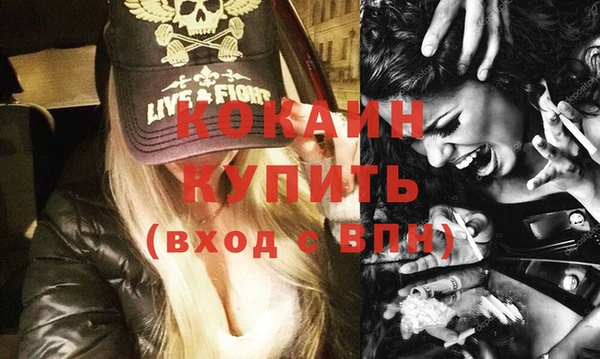 кокаин Алексеевка