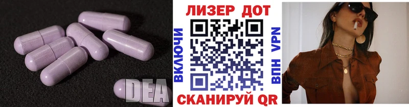 цена   Звенигово  LSD-25 экстази кислота 