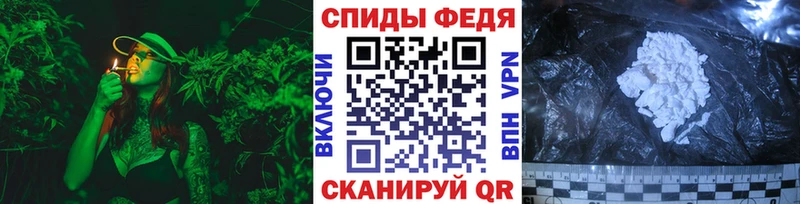 МЕТАМФЕТАМИН витя  купить наркотики цена  hydra ТОР  Звенигово 