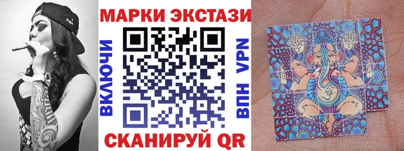 Марки N-bome 1500мкг  Звенигово 