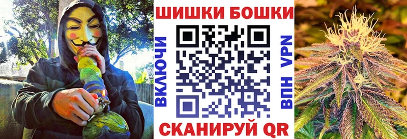 Бошки Шишки LSD WEED  Звенигово 
